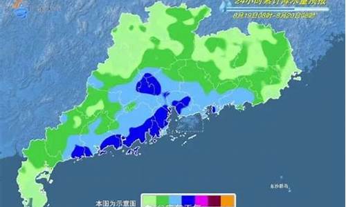 江门台山天气预报_台山天气预报