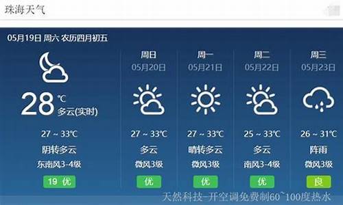 德惠天气30天预报_德惠天气预报1