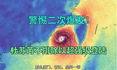 海王星170级台风有多大_海王星170级台风