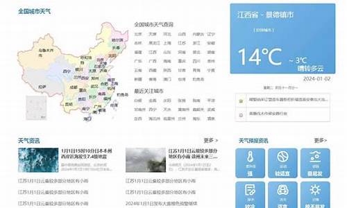 青县天气预报查询一周_青县天气预报15天查询结果